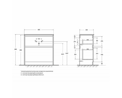 Тумба под раковину BelBagno Kraft 39 80 KRAFT39-800/390-2C-PIA-RT Rovere Tabacco