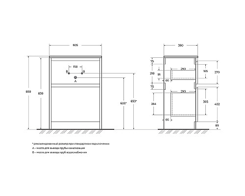 Тумба под раковину BelBagno Kraft 39 60 KRAFT39-600/390-2C-PIA-BO Bianco Opaco