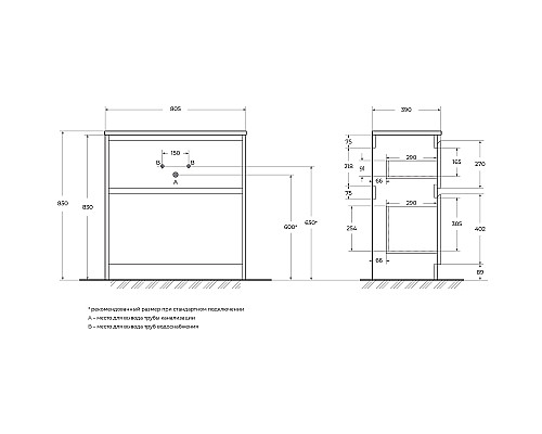 Тумба под раковину BelBagno Kraft 39 80 KRAFT39-800/390-2C-PIA-BO Bianco Opaco