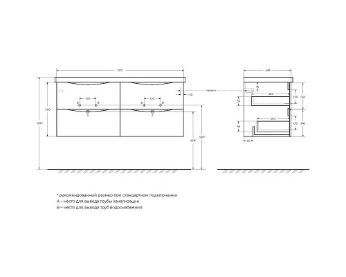 Тумба под раковину BelBagno Marino-Cer 120 MARINO-CER-1200-4C-SO-2-RR-P подвесная Rovere Rustico