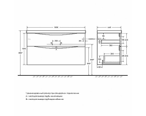 Тумба под раковину BelBagno Marino-H60 110 MARINO-H60-1100-2C-SO-RN-P подвесная Rovere Nature