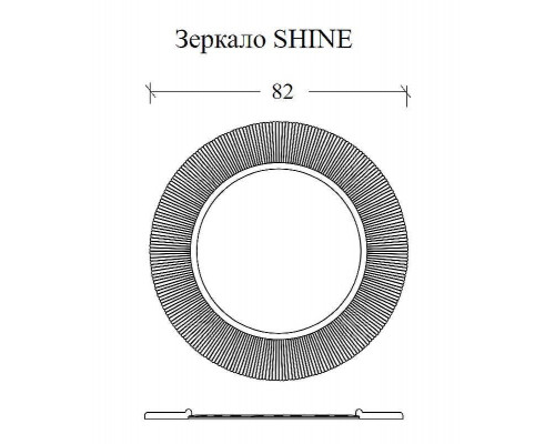 Зеркало Boheme Armadi Art Shine 82 528-W Light с подсветкой Белое