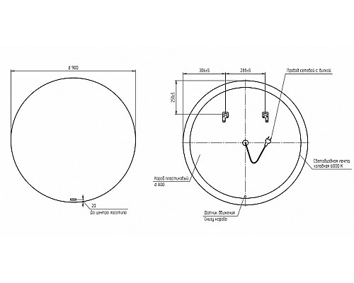 Santeh-Crystal.ru: Зеркало Cersanit Eclipse 90 64144 с подсветкой с датчиком движения Приобрести Зеркало Cersanit Eclipse 90 64144 с подсветкой с датчиком движения в магазине сантехники Santeh-Crystal.ru