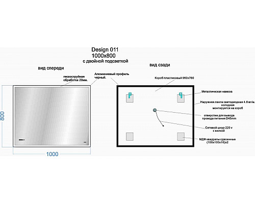 Santeh-Crystal.ru: Зеркало Cersanit Led 011 Design 100 KN-LU-LED011x100-d-Os с подсветкой с часами Заказать Зеркало Cersanit Led 011 Design 100 KN-LU-LED011x100-d-Os с подсветкой с часами в магазине сантехники Santeh-Crystal.ru
