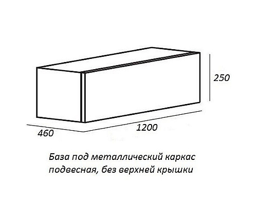 Santeh-Crystal.ru: Тумба Cezares Cadro 120 CADRO-120-1C-SO-NR-BLUM подвесная Черная матовая Купить Тумба Cezares Cadro 120 CADRO-120-1C-SO-NR-BLUM подвесная Черная матовая в магазине сантехники Santeh-Crystal.ru