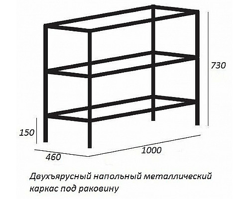 Santeh-Crystal.ru: Консоль под раковину Cezares Cadro 100 CADRO-100/46/73-2C-PIA-MET-ST Черная матовая Заказать Консоль под раковину Cezares Cadro 100 CADRO-100/46/73-2C-PIA-MET-ST Черная матовая в магазине сантехники Santeh-Crystal.ru