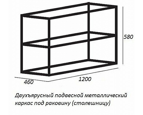 Приобрести Консоль под раковину Cezares Cadro 120 CADRO-120/46/58-2C-SO-MET-ST Черная матовая в магазине сантехники Santeh-Crystal.ru