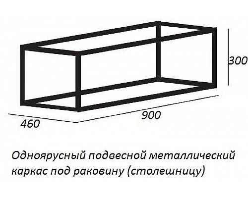 Santeh-Crystal.ru: Консоль под раковину Cezares Cadro 90 CADRO-90/46/30-1C-SO-MET-ST Черная матовая Приобрести Консоль под раковину Cezares Cadro 90 CADRO-90/46/30-1C-SO-MET-ST Черная матовая в магазине сантехники Santeh-Crystal.ru