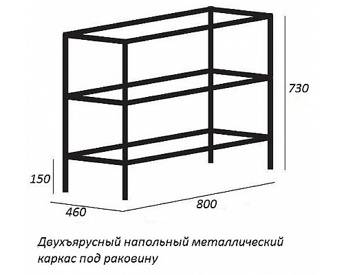 Santeh-Crystal.ru: Консоль под раковину Cezares Cadro 80 CADRO-80/46/73-2C-PIA-MET-ST Черная матовая Купить Консоль под раковину Cezares Cadro 80 CADRO-80/46/73-2C-PIA-MET-ST Черная матовая в магазине сантехники Santeh-Crystal.ru