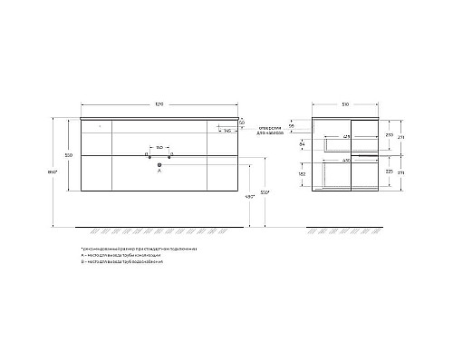 Тумба под раковину Cezares Eden 120 54842 подвесная Rovere Tabacco
