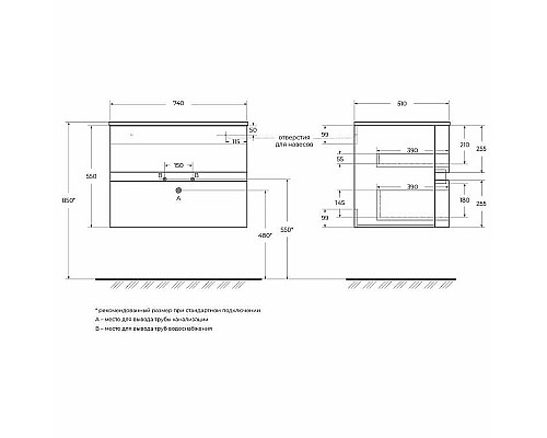 Тумба под раковину Cezares Elettra 75 55521 подвесная Bianco opaco