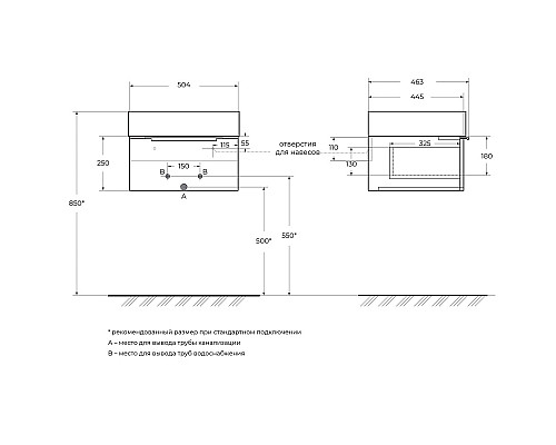 Тумба под раковину Cezares Premium 50 55414 подвесная Grigio nuvola