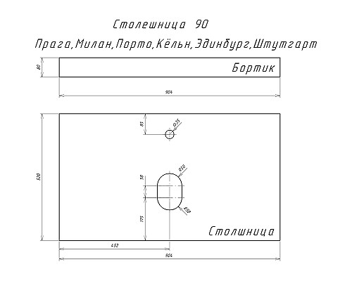 Santeh-Crystal.ru: Тумба с раковиной Comforty Порто 90 00-00008927 подвесная Дуб темно-коричневый Приобрести Тумба с раковиной Comforty Порто 90 00-00008927 подвесная Дуб темно-коричневый в магазине сантехники Santeh-Crystal.ru