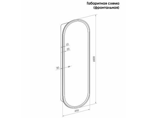 Заказать Шкаф пенал Creto Berry 45 18-4501600WH с подсветкой Белый в магазине сантехники Santeh-Crystal.ru