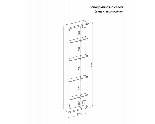 Приобрести Шкаф пенал Creto Marsel 40 21-4001600WH подвесной Белый в магазине сантехники Santeh-Crystal.ru