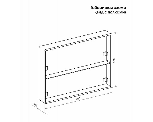 Santeh-Crystal.ru: Зеркальный шкаф Creto Rainfall 90 22-900600WH с подсветкой Белый Купить Зеркальный шкаф Creto Rainfall 90 22-900600WH с подсветкой Белый в магазине сантехники Santeh-Crystal.ru