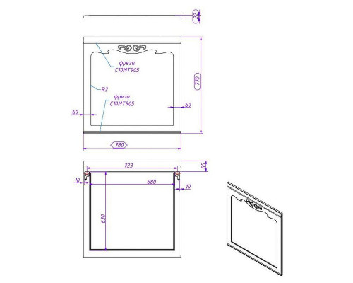 Заказать Зеркало Creto Viva 80 13-80O Olivine в магазине сантехники Santeh-Crystal.ru