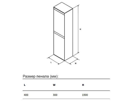 Приобрести Шкаф пенал Excellent Finli 40 MLEX.1201.400.WHWH подвесной Белый глянец в магазине сантехники Santeh-Crystal.ru