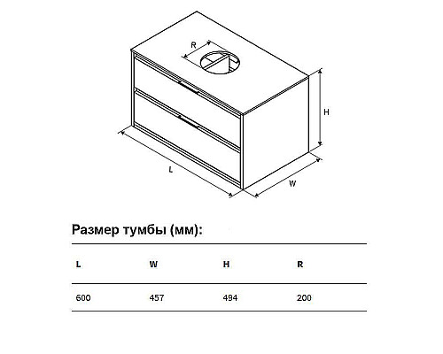 Santeh-Crystal.ru: Тумба под раковину Excellent Tuto 60 MLEX.0104.600.GRBL подвесная Серый Дуб Приобрести Тумба под раковину Excellent Tuto 60 MLEX.0104.600.GRBL подвесная Серый Дуб в магазине сантехники Santeh-Crystal.ru