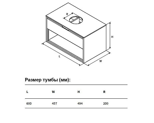 Купить Тумба под раковину Excellent Tuto 60 MLEX.0102.600.GRBL подвесная Серый Дуб в магазине сантехники Santeh-Crystal.ru