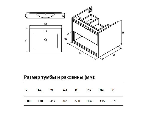 Santeh-Crystal.ru: Тумба под раковину Excellent Tuto 60 MLEX.0101.600.WHWH подвесная Белый Приобрести Тумба под раковину Excellent Tuto 60 MLEX.0101.600.WHWH подвесная Белый в магазине сантехники Santeh-Crystal.ru