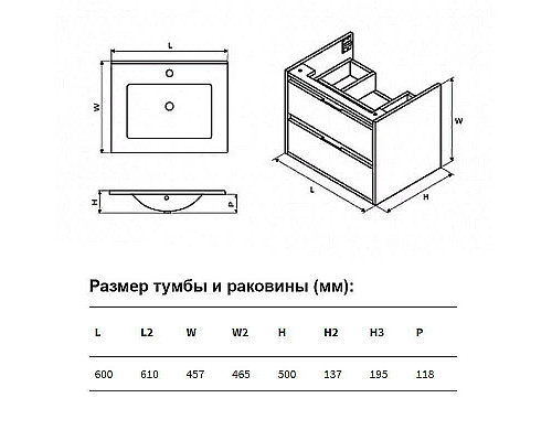 Santeh-Crystal.ru: Тумба под раковину Excellent Tuto 60 MLEX.0103.600.BKBL подвесная Черный матовый Дуб Купить Тумба под раковину Excellent Tuto 60 MLEX.0103.600.BKBL подвесная Черный матовый Дуб в магазине сантехники Santeh-Crystal.ru