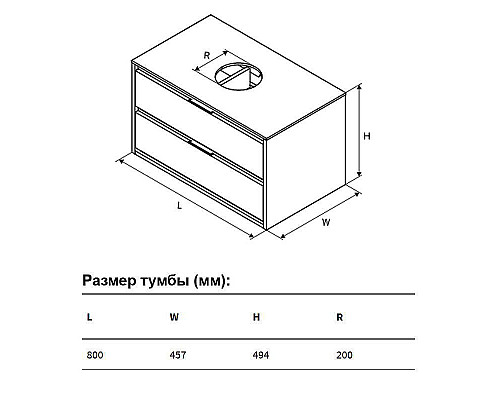 Santeh-Crystal.ru: Тумба под раковину Excellent Tuto 80 MLEX.0104.800.BKBL подвесная Черный матовый Дуб Приобрести Тумба под раковину Excellent Tuto 80 MLEX.0104.800.BKBL подвесная Черный матовый Дуб в магазине сантехники Santeh-Crystal.ru
