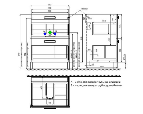 Приобрести Тумба с раковиной Iddis Brick 60 BRI60WFi95K Белая в магазине сантехники Santeh-Crystal.ru