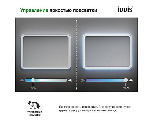 Santeh-Crystal.ru: Зеркало Iddis Esper 100 ESP1000i98 с подсветкой Белое матовое c сенсорным выключателем и диммером Купить Зеркало Iddis Esper 100 ESP1000i98 с подсветкой Белое матовое c сенсорным выключателем и диммером в магазине сантехники Santeh-Crystal.ru