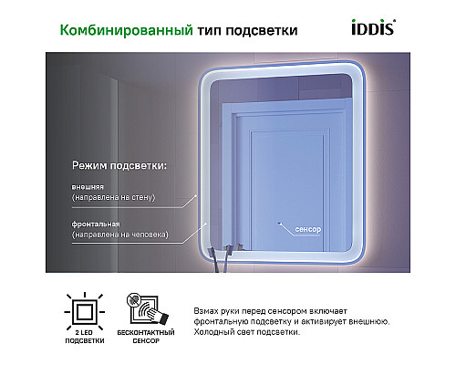 Santeh-Crystal.ru: Зеркало Iddis Esper 60 ESP6000i98 с подсветкой Белое матовое c сенсорным выключателем и диммером Приобрести Зеркало Iddis Esper 60 ESP6000i98 с подсветкой Белое матовое c сенсорным выключателем и диммером в магазине сантехники Santeh-Crystal.ru