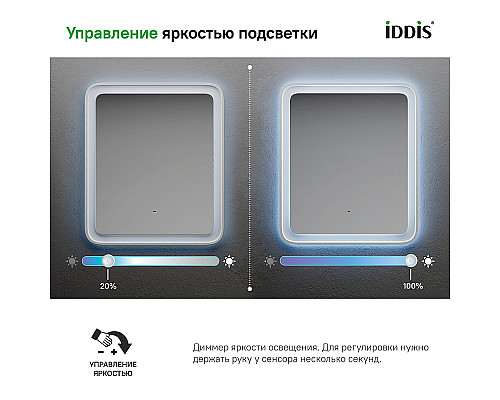 Santeh-Crystal.ru: Зеркало Iddis Esper 60 ESP6000i98 с подсветкой Белое матовое c сенсорным выключателем и диммером Приобрести Зеркало Iddis Esper 60 ESP6000i98 с подсветкой Белое матовое c сенсорным выключателем и диммером в магазине сантехники Santeh-Crystal.ru