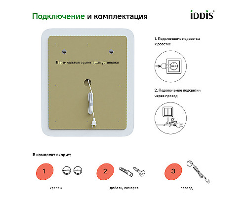 Santeh-Crystal.ru: Зеркало Iddis Esper 60 ESP6000i98 с подсветкой Белое матовое c сенсорным выключателем и диммером Приобрести Зеркало Iddis Esper 60 ESP6000i98 с подсветкой Белое матовое c сенсорным выключателем и диммером в магазине сантехники Santeh-Crystal.ru