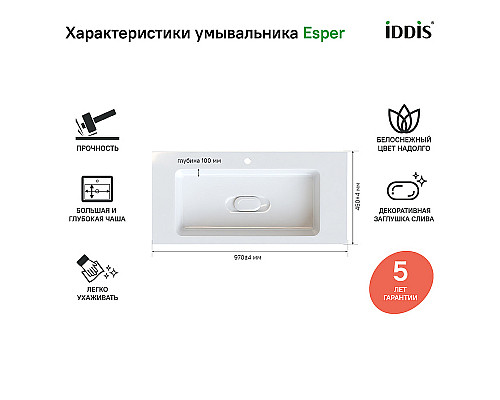 Santeh-Crystal.ru: Тумба с раковиной Iddis Esper 100 ESP10W0i95K подвесная Белая Заказать Тумба с раковиной Iddis Esper 100 ESP10W0i95K подвесная Белая в магазине сантехники Santeh-Crystal.ru