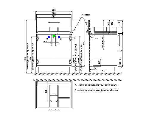 Купить Тумба под раковину Iddis New Sena 60 NSE60W2i95 Белая Дерево в магазине сантехники Santeh-Crystal.ru