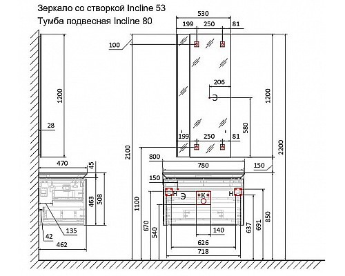 Santeh-Crystal.ru: Тумба под раковину Jorno Incline 80 Inc.01.80/P/Bet/JR подвесная Бетон Приобрести Тумба под раковину Jorno Incline 80 Inc.01.80/P/Bet/JR подвесная Бетон в магазине сантехники Santeh-Crystal.ru