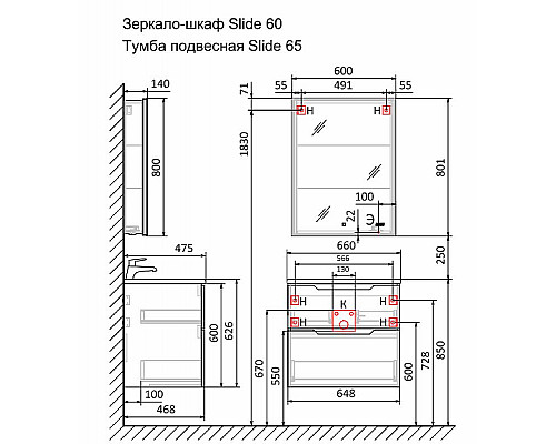 Santeh-Crystal.ru: Зеркальный шкаф Jorno Slide 60 Sli.03.60/A с подсветкой с сенсорным выключателем и часами Купить Зеркальный шкаф Jorno Slide 60 Sli.03.60/A с подсветкой с сенсорным выключателем и часами в магазине сантехники Santeh-Crystal.ru