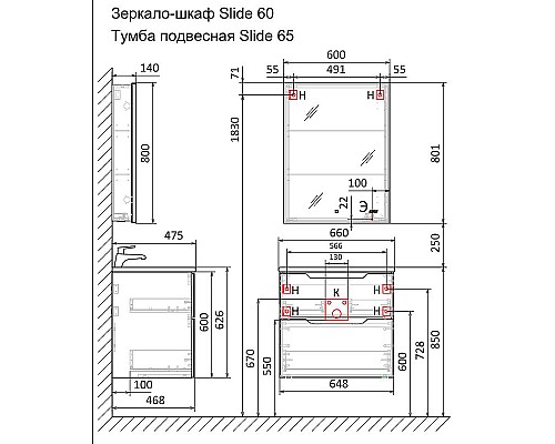 Приобрести Тумба под раковину Jorno Slide 65 Sli.01.65/P/A подвесная Антрацит в магазине сантехники Santeh-Crystal.ru