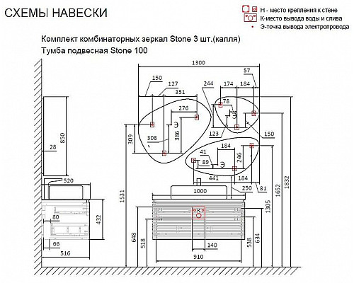 Santeh-Crystal.ru: Тумба под раковину Jorno Stone 100 Stn.01.100/P/W/JR подвесная Белая Приобрести Тумба под раковину Jorno Stone 100 Stn.01.100/P/W/JR подвесная Белая в магазине сантехники Santeh-Crystal.ru