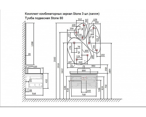 Santeh-Crystal.ru: Зеркало Jorno Stone 80 Stn.05/W/JR с подсветкой капля (3 шт) Купить Зеркало Jorno Stone 80 Stn.05/W/JR с подсветкой капля (3 шт) в магазине сантехники Santeh-Crystal.ru