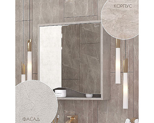 Купить Зеркальный шкаф Onika Брендон 60.00 206084 Камень светлый Бетон крем в магазине сантехники Santeh-Crystal.ru