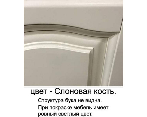 Santeh-Crystal.ru: Тумба под раковину Opadiris Риспекто 105 Z0000006705 Слоновая кость ручки Бронза Заказать Тумба под раковину Opadiris Риспекто 105 Z0000006705 Слоновая кость ручки Бронза в магазине сантехники Santeh-Crystal.ru