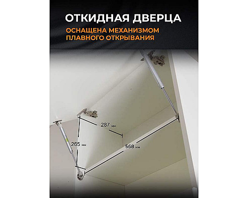 Santeh-Crystal.ru: Подвесной шкаф Orange Смайл 60 SM-60SR2 Белый Приобрести Подвесной шкаф Orange Смайл 60 SM-60SR2 Белый в магазине сантехники Santeh-Crystal.ru