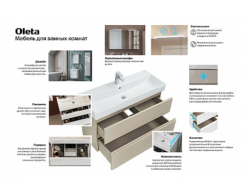 Santeh-Crystal.ru: Зеркальный шкаф Roca Oleta 60 L 857645501 с подсветкой Белый матовый Заказать Зеркальный шкаф Roca Oleta 60 L 857645501 с подсветкой Белый матовый в магазине сантехники Santeh-Crystal.ru