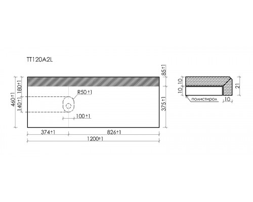 Столешница под раковину Sancos 120 L TT120A2L цвет Kreman
