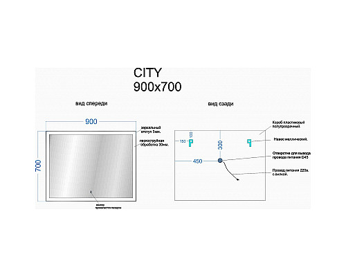 Santeh-Crystal.ru: Зеркало Sancos City 90 CI900 с подсветкой с сенсорным выключателем Купить Зеркало Sancos City 90 CI900 с подсветкой с сенсорным выключателем в магазине сантехники Santeh-Crystal.ru