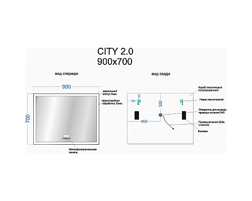Santeh-Crystal.ru: Зеркало Sancos City 2.0 90 CI2.900 с подсветкой с сенсорным выключателем Заказать Зеркало Sancos City 2.0 90 CI2.900 с подсветкой с сенсорным выключателем в магазине сантехники Santeh-Crystal.ru