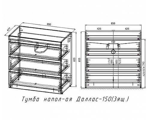 Santeh-Crystal.ru: Тумба под раковину Style Line Даллас 150 СС-00002305 Белый глянец Приобрести Тумба под раковину Style Line Даллас 150 СС-00002305 Белый глянец в магазине сантехники Santeh-Crystal.ru