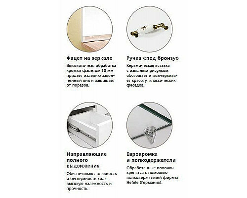 Santeh-Crystal.ru: Тумба под раковину Style Line Олеандр 2 Люкс 75 ЛС-00000048 Белая Заказать Тумба под раковину Style Line Олеандр 2 Люкс 75 ЛС-00000048 Белая в магазине сантехники Santeh-Crystal.ru