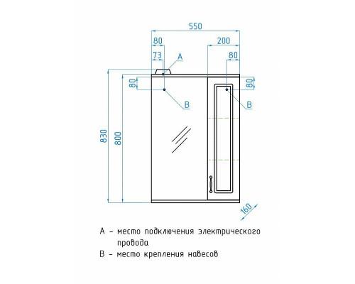Заказать Зеркало со шкафом Style Line Олеандр 2 Люкс 55 ЛС-00000049 с подсветкой Белое в магазине сантехники Santeh-Crystal.ru