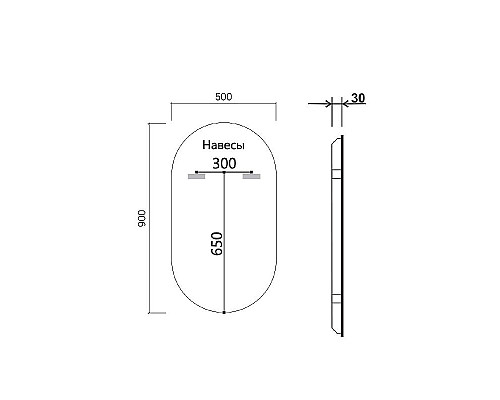 Приобрести Зеркало Vincea 50 VLM-3AU900 с подсветкой с сенсорным выключателем и диммером в магазине сантехники Santeh-Crystal.ru